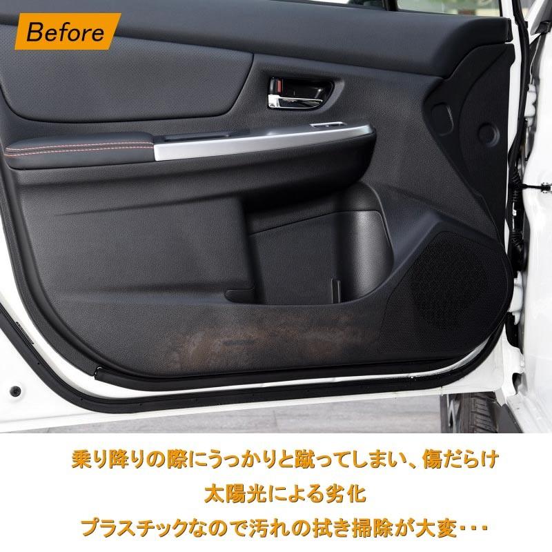 SUBARU スバル XV GP7 ドアキックマット 4P ドアキックガード ドアパネル ドアパネルマット プロテクター 内装 アクセサリー カスタム パーツ 用品