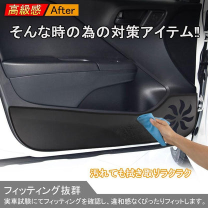 ホンダ グレイス GRACE GM4 GM5 GM6 GM9 ハイブリット レザー ドアキックマット 4P ドアキックガード ドアパネル 内装 アクセサリー カスタム パーツ 用品