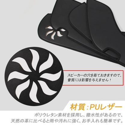 ホンダ グレイス GRACE GM4 GM5 GM6 GM9 ハイブリット レザー ドアキックマット 4P ドアキックガード ドアパネル 内装 アクセサリー カスタム パーツ 用品