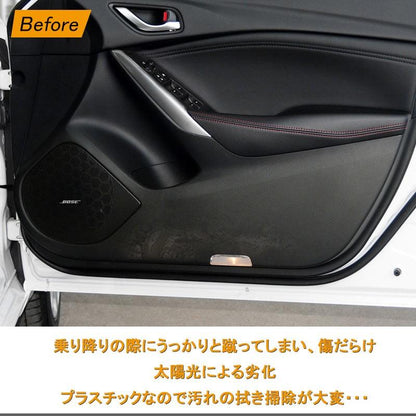 ATENZA マツダ アテンザ GJ系 ドアキックマット キックガード 用品 内装 トリム ガード アンダーカバー キズ防止 プロテクター ドレスアップ カスタム パーツ