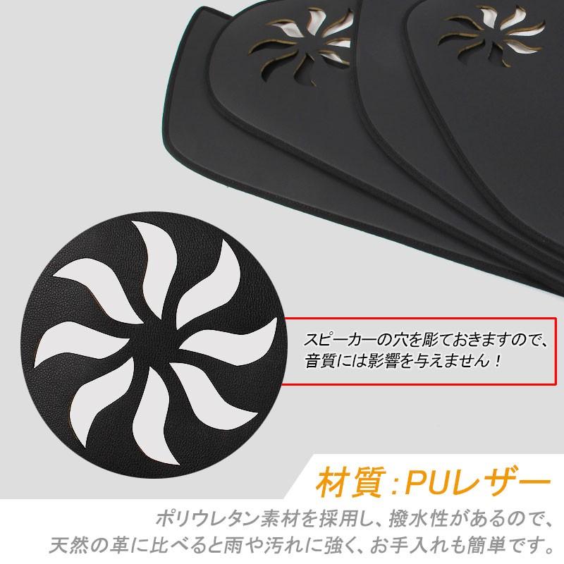 マツダ アクセラ ドアキックガード AXELA アクセサリー MAZDA 用品 PUレザー ドアトリムガード キックマット 4P 内装 パーツ カスタム  保護 プロテクター