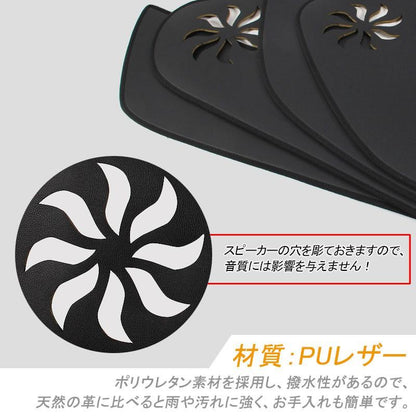 マツダ アクセラ ドアキックガード AXELA アクセサリー MAZDA 用品 PUレザー ドアトリムガード キックマット 4P 内装 パーツ カスタム  保護 プロテクター