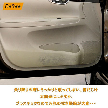 シルフィ SYLPHY アクセサリー 日産 用品 PUレザー ドアトリムガード ドアキックガード キックマット 4P 内装 パーツ カスタム エアロ 保護 プロテクター
