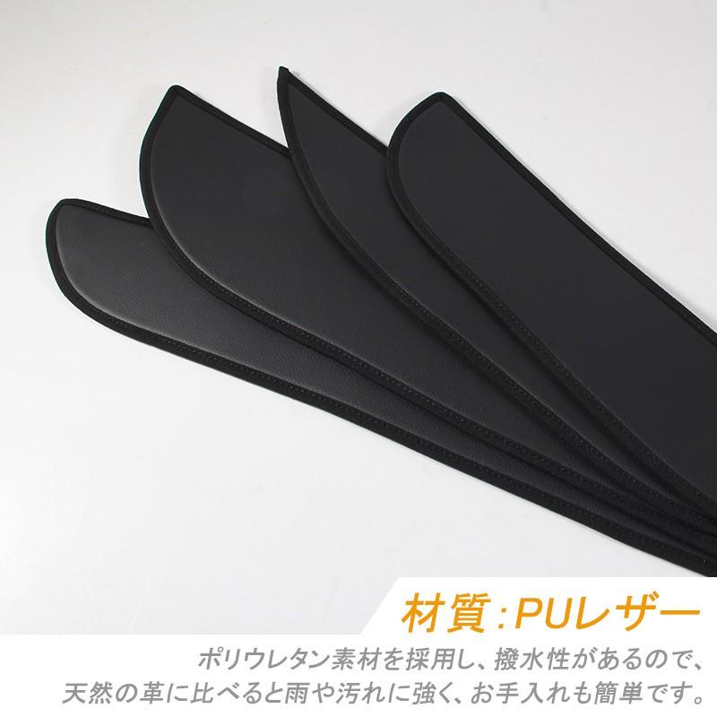 シルフィ SYLPHY アクセサリー 日産 用品 PUレザー ドアトリムガード ドアキックガード キックマット 4P 内装 パーツ カスタム エアロ 保護 プロテクター