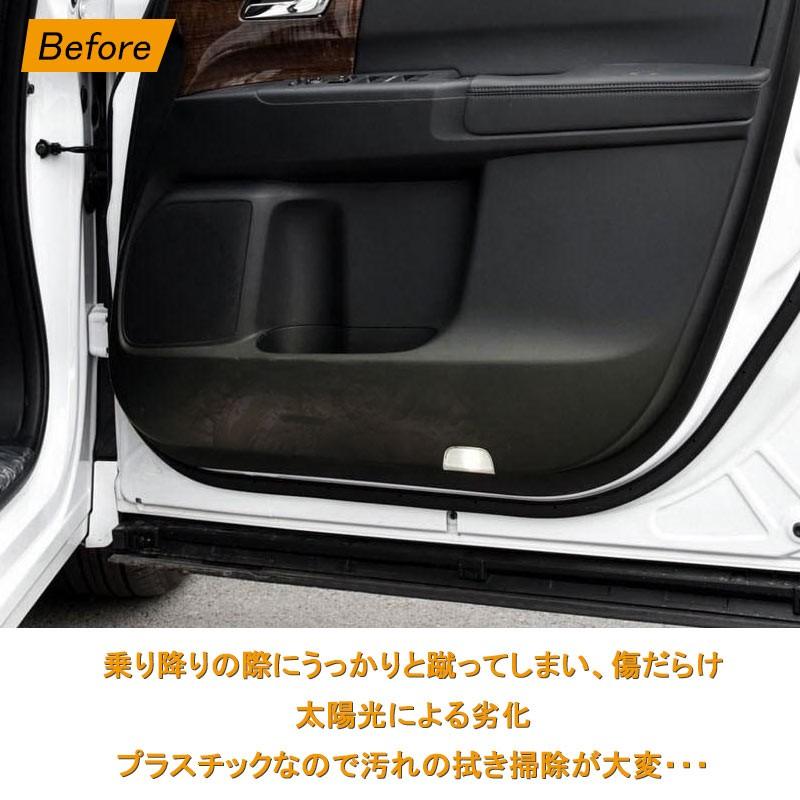 ODYSSEY ホンダ オデッセイ RC1 RC2 プロテクター 2枚 ドアキックマット ドアキックガード 保護 キズ防止 ドレスアップ アクセサリー カスタム パーツ