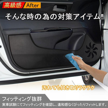 JADE FR4 FR5 ホンダ ジェイド ハイブリット 用品 PUレザー ドアトリムガード 4P キックマット 4P 内装 パーツ カスタム エアロ 保護 プロテクター