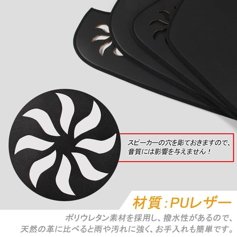 JADE FR4 FR5 ホンダ ジェイド ハイブリット 用品 PUレザー ドアトリムガード 4P キックマット 4P 内装 パーツ カスタム エアロ 保護 プロテクター