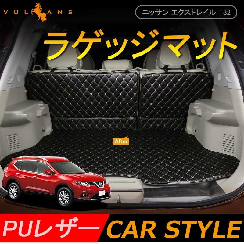 X-TRAIL エクストレイル T32 トランクマット ラゲージマット ラゲッジマット 合成革 レザー トランクトレイ 3P 内装 パーツ アクセサリー カスタム