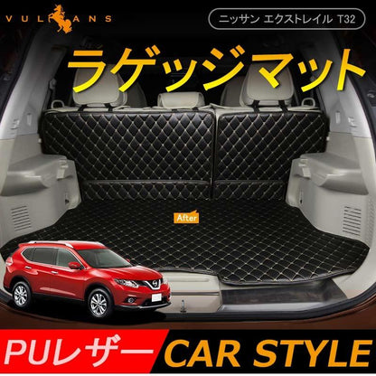 X-TRAIL エクストレイル T32 トランクマット ラゲージマット ラゲッジマット 合成革 レザー トランクトレイ 3P 内装 パーツ アクセサリー カスタム
