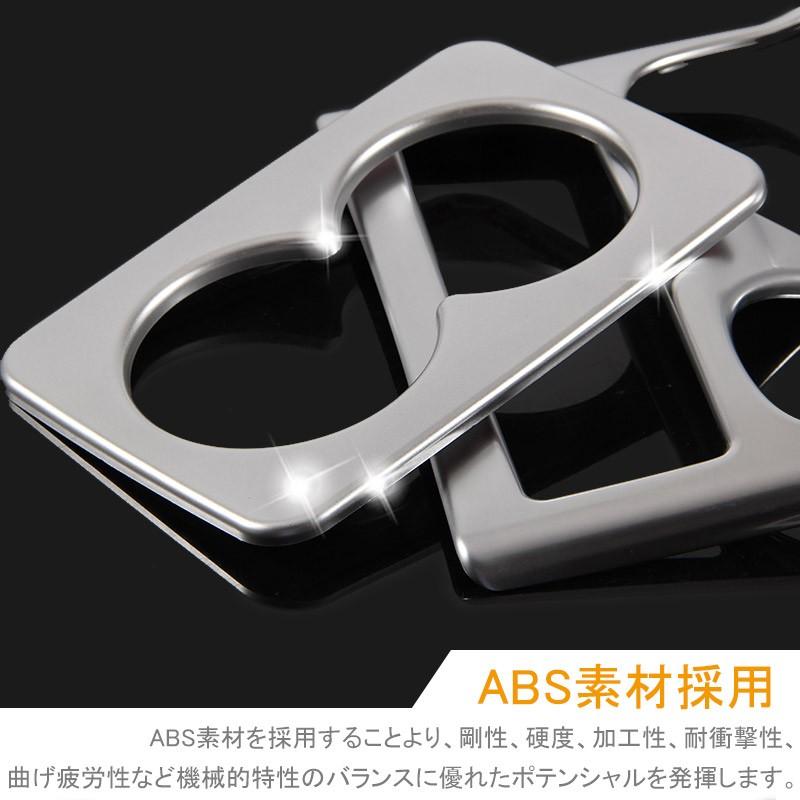 エクストレイル T32 2WD カップホルダーカバーset 2P ドリンクホルダーカバー シルバーメッキ NT32 HNT32 カスタム 内装 パーツ日産 X-TRAIL 用品