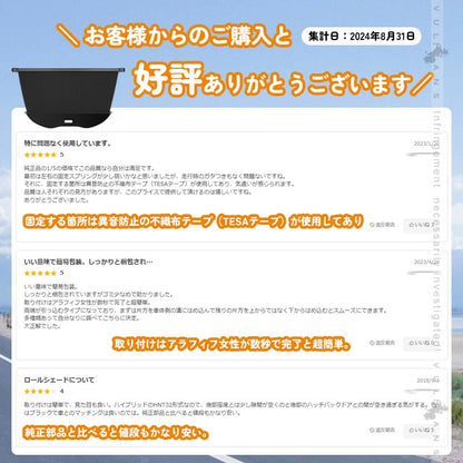 日産 X-TRAIL エクストレイル T32 ラゲージ収納 ラゲッジ ロールシェード 内装 カスタム パーツ アクセサリー エアロ 日よけ