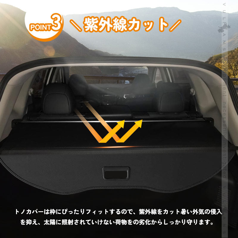 日産 X-TRAIL エクストレイル T32 ラゲージ収納 ラゲッジ ロールシェード 内装 カスタム パーツ アクセサリー エアロ 日よけ