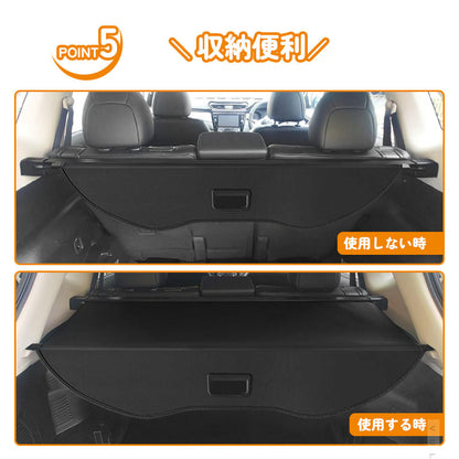 日産 X-TRAIL エクストレイル T32 ラゲージ収納 ラゲッジ ロールシェード 内装 カスタム パーツ アクセサリー エアロ 日よけ