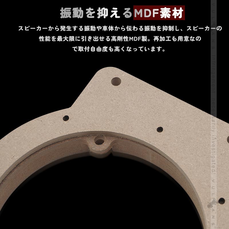 ジムニーJB64/シエラJB74 フロント&リア ドアスピーカー リムカバー 4枚セット 内装 カスタム パーツ アクセサリー エアロ