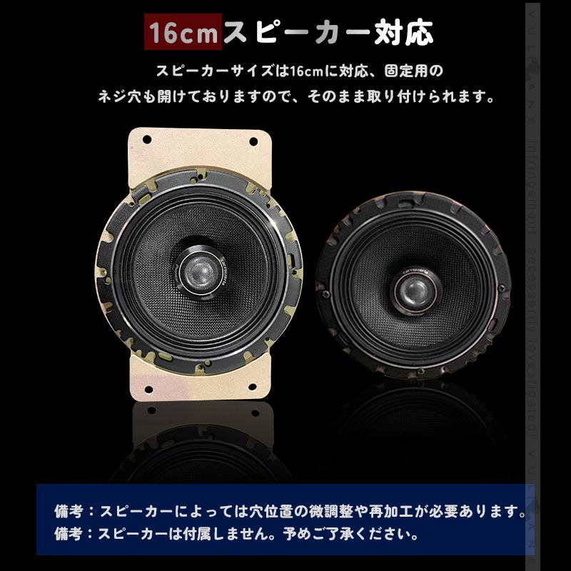 ジムニーJB64/シエラJB74 フロント&リア ドアスピーカー リムカバー 4枚セット 内装 カスタム パーツ アクセサリー エアロ