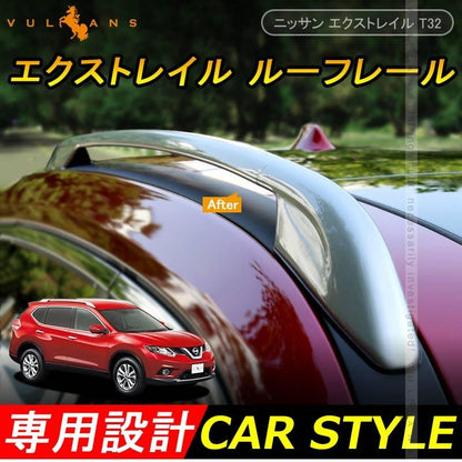 エクストレイル T32 NT32 HT32 HNT32 パーツ カスタム アクセサリー 日産 NISSAN X-TRAIL アルミ ルーフレール ルーフキャリア キャリアベース