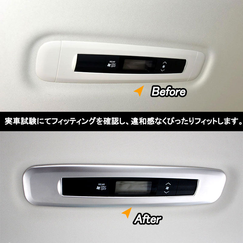 ホンダ ODYSSEY オデッセイ RC1 RC2 RC4 ハイブリット エアコンスイッチパネル 内装 カスタム パーツ アクセサリー エアコンパネルガーニッシュ