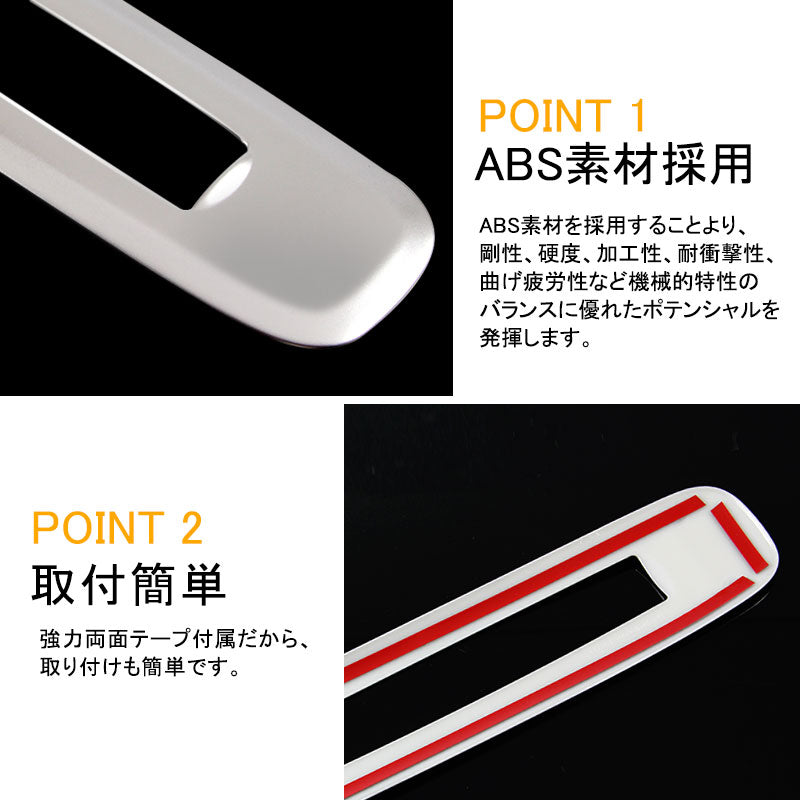 ホンダ ODYSSEY オデッセイ RC1 RC2 RC4 ハイブリット エアコンスイッチパネル 内装 カスタム パーツ アクセサリー エアコンパネルガーニッシュ