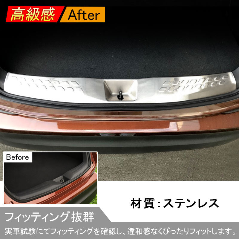 トヨタ C-HR 内装 パーツ ラゲッジステップガード スカッフプレート 保護 キズ防止 ステンレス ガーニッシュ カスタム TOYOTA c-hr CHR ZYX10 NGX50