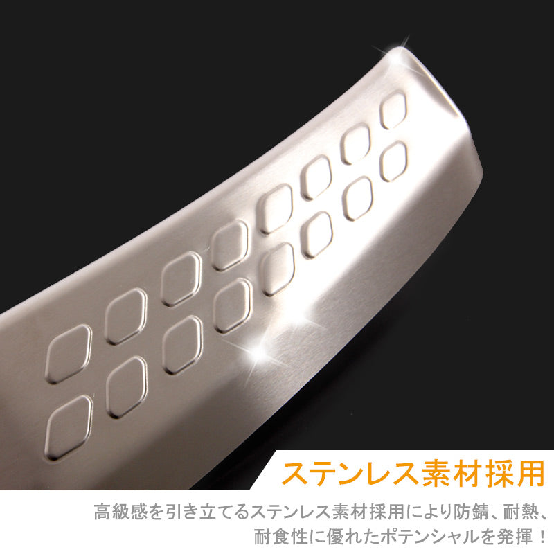 トヨタ C-HR 内装 パーツ ラゲッジステップガード スカッフプレート 保護 キズ防止 ステンレス ガーニッシュ カスタム TOYOTA c-hr CHR ZYX10 NGX50