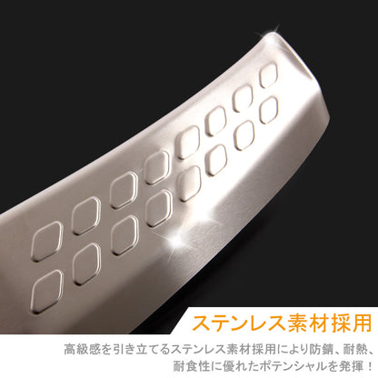 トヨタ C-HR 内装 パーツ ラゲッジステップガード スカッフプレート 保護 キズ防止 ステンレス ガーニッシュ カスタム TOYOTA c-hr CHR ZYX10 NGX50