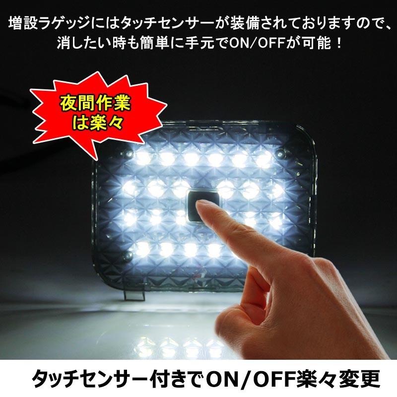 TOYOTA C-HR CHR タッチセンサー付 ラゲッジランプ ラゲッジ増設ランプ LED24連 アウトドアに ワンタッチ 手元でON/OFFも楽々 内装 カスタム パーツ