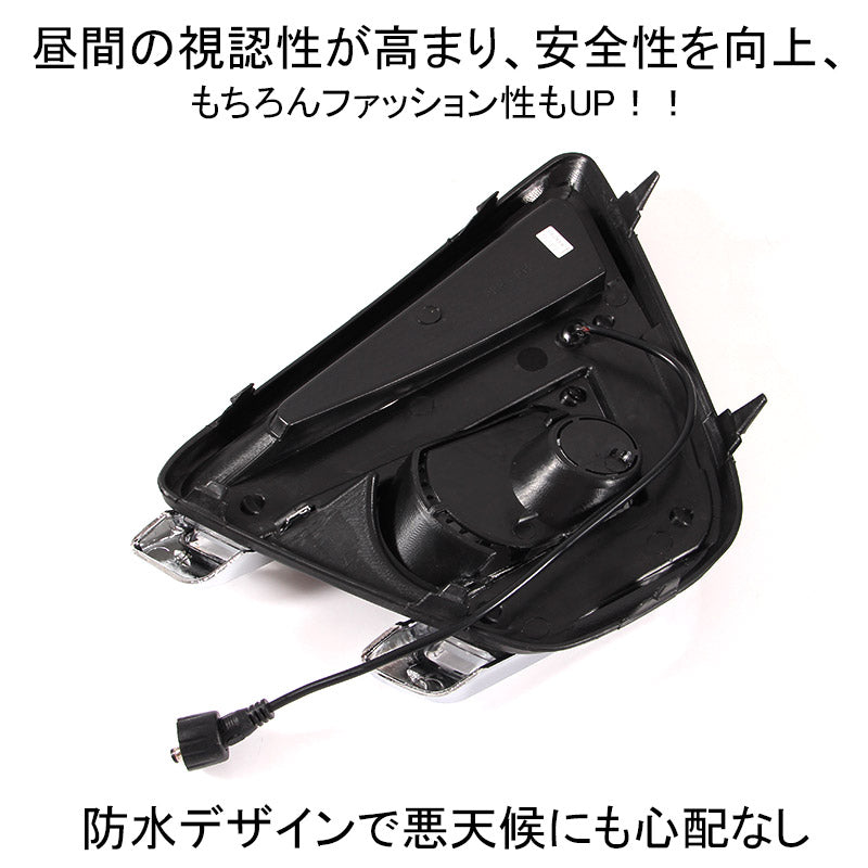 マツダ CX-5増設 後期 LEDデイライト フォグランプ LEDデイランプ 2P パーツ アクセサリー カスタム エアロ 外装 電装