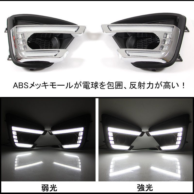 マツダ CX-5増設 後期 LEDデイライト フォグランプ LEDデイランプ 2P パーツ アクセサリー カスタム エアロ 外装 電装