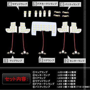 オデッセイ RB1/2 LED ルームランプ セット 14点セット 取付工具付きラゲッジランプ ドアカーテシランプ LED93個 取付工具付 1400LM ODYEESY パーツ