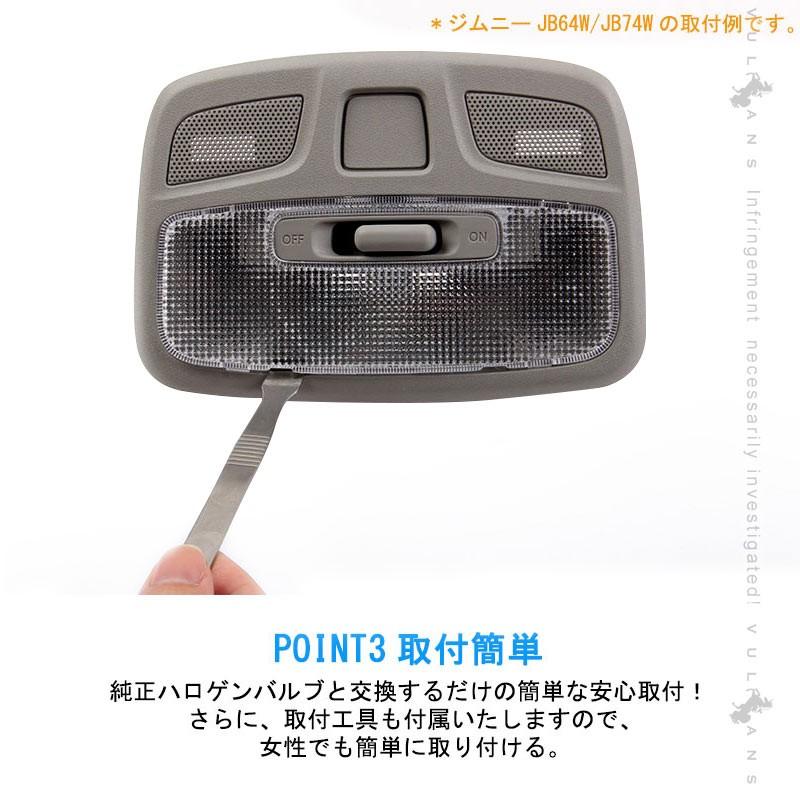 オデッセイ RB1/2 LED ルームランプ セット 14点セット 取付工具付きラゲッジランプ ドアカーテシランプ LED93個 取付工具付 1400LM ODYEESY パーツ