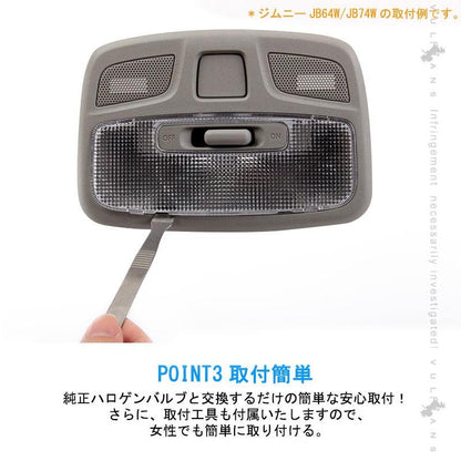 オデッセイ RB1/2 LED ルームランプ セット 14点セット 取付工具付きラゲッジランプ ドアカーテシランプ LED93個 取付工具付 1400LM ODYEESY パーツ