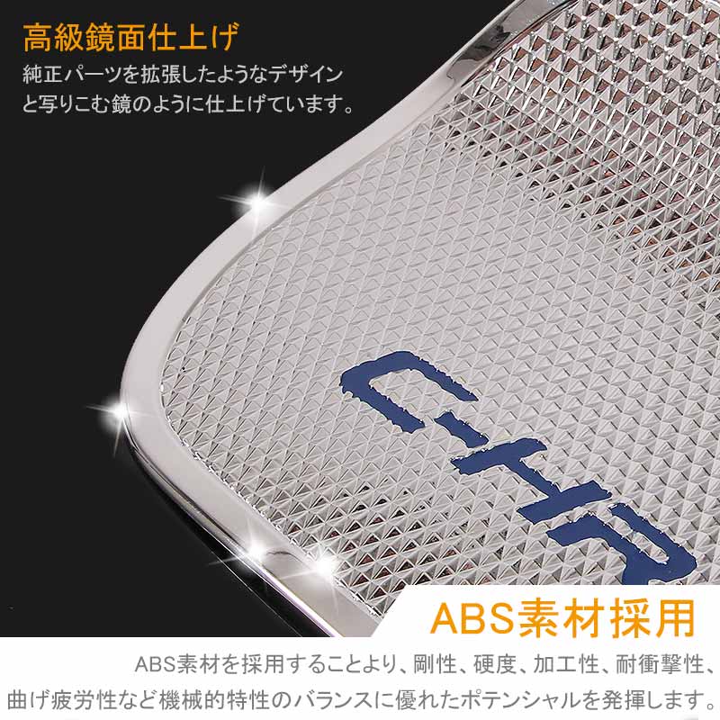 C-HR CHR トヨタ 給油口 フューエルリッド ガーニッシュ ガソリン タンク カバー メッキ ドレスアップ カスタム パーツ 外装品 エアロ TOYOTA ZYX10 NGX50