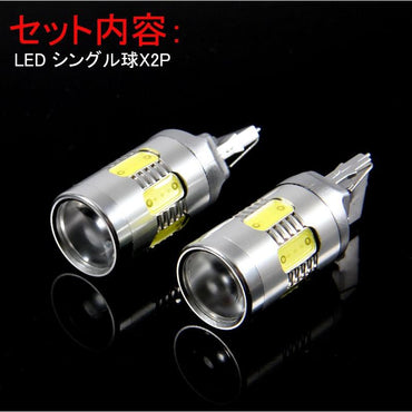 T20/7440 LEDシングル球 LEDバルブ COB 面発光 10.5W 2個 むらなく発光 ウインカー ホワイト 12V 内装 パーツ 明るい カー用品 ウィンカー
