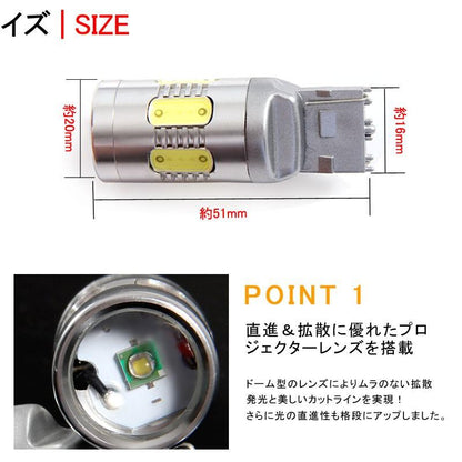 T20/7440 LEDシングル球 LEDバルブ COB 面発光 10.5W 2個 むらなく発光 ウインカー ホワイト 12V 内装 パーツ 明るい カー用品 ウィンカー