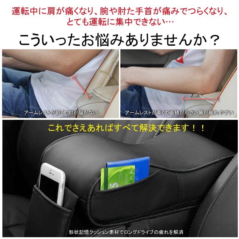 センターコンソール手置きクッション アームレストコンソールパッド アームレスト ブラック 肘掛け クッションアームレスト 車載 汎用 形状記憶