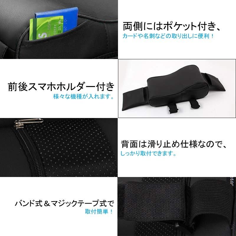 センターコンソール手置きクッション アームレストコンソールパッド アームレスト ブラック 肘掛け クッションアームレスト 車載 汎用 形状記憶