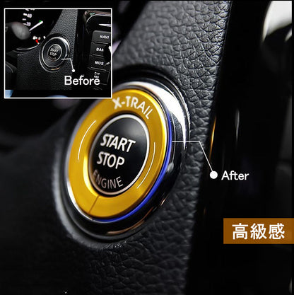 X-TRAIL エクストレイル ブッシュスタートリング ゴールド T32 NT32 HT32 HNT32 カスタム パーツ カスタム エアロ インテリアパネル 日産 NISSAN 用品