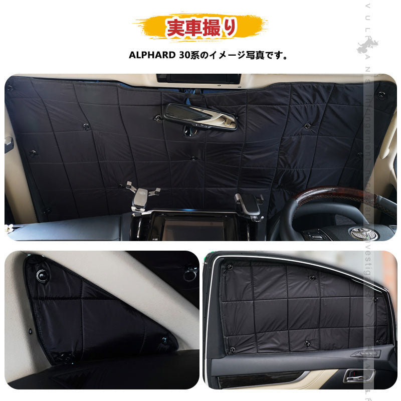 厚手 サンシェード ワンタッチ フロント5枚セット車種選択可能 日除け カーサンシェード 断熱 遮光率99％ 遮熱 車中泊 日よけ 遮熱  内装 パーツ アウトドア