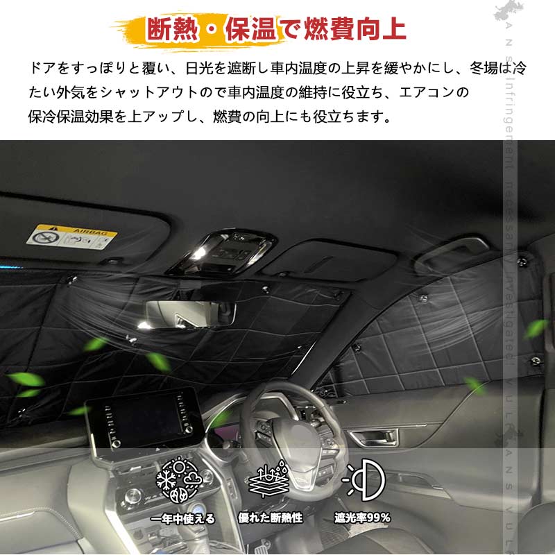 厚手 サンシェード ワンタッチ フロント5枚セット車種選択可能 日除け カーサンシェード 断熱 遮光率99％ 遮熱 車中泊 日よけ 遮熱  内装 パーツ アウトドア