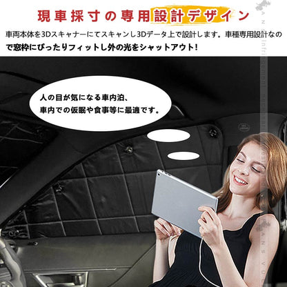 厚手 サンシェード ワンタッチ フロント5枚セット車種選択可能 日除け カーサンシェード 断熱 遮光率99％ 遮熱 車中泊 日よけ 遮熱  内装 パーツ アウトドア