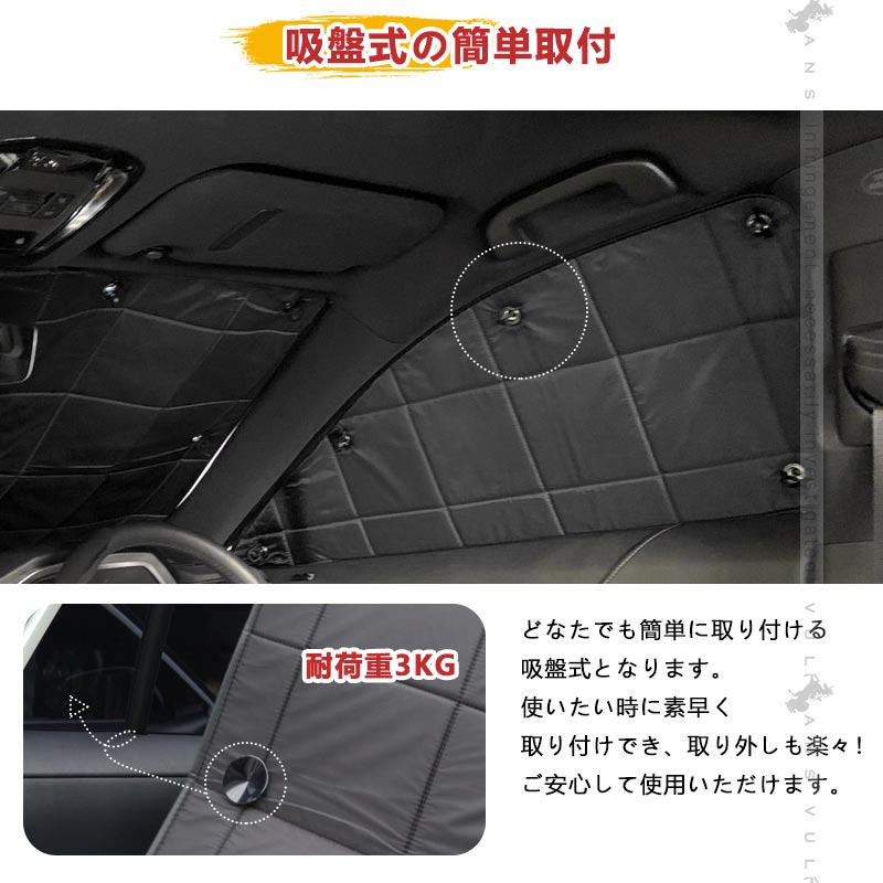 厚手 サンシェード ワンタッチ フロント5枚セット車種選択可能 日除け カーサンシェード 断熱 遮光率99％ 遮熱 車中泊 日よけ 遮熱  内装 パーツ アウトドア