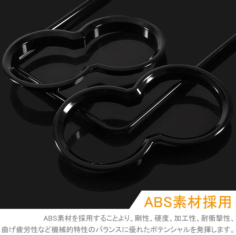 アルファード30系 ヴェルファイア30系 セカンドシート カップホルダー ガーニッシュ ピアノブラック カバー 3P インテリアパネル 内装 パーツ カスタム