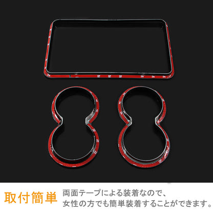 アルファード30系 ヴェルファイア30系 セカンドシート カップホルダー ガーニッシュ ピアノブラック カバー 3P インテリアパネル 内装 パーツ カスタム