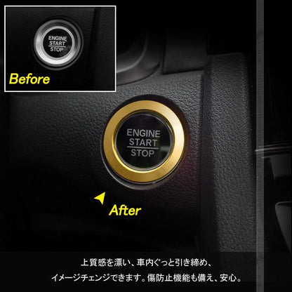 新型シビック FC1 FK7 FK8 エンジンスターターリング カバー ゴールド ハッチバック セダン タイプR インテリアパネル 内装 パーツ CIVIC