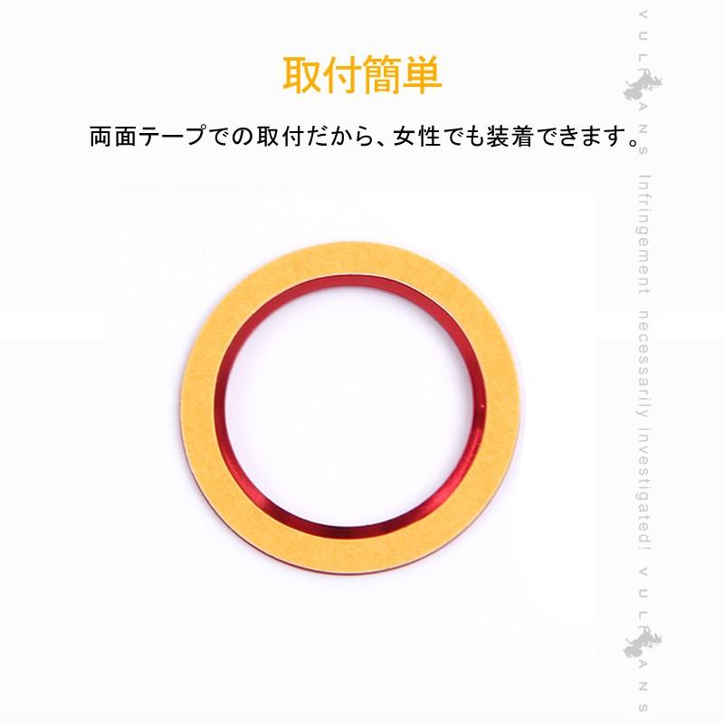 新型シビック FC1 FK7 FK8 エンジンスターターリング カバー ゴールド ハッチバック セダン タイプR インテリアパネル 内装 パーツ CIVIC