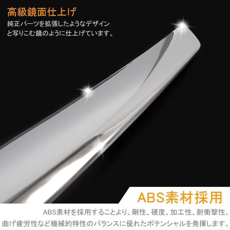 TOYOTA トヨタ CHR C-HR フロントエンブレム下グリルガーニッシュ バンパー メッキ仕上げ 外装 パーツ カスタム エアロ アクセサリー