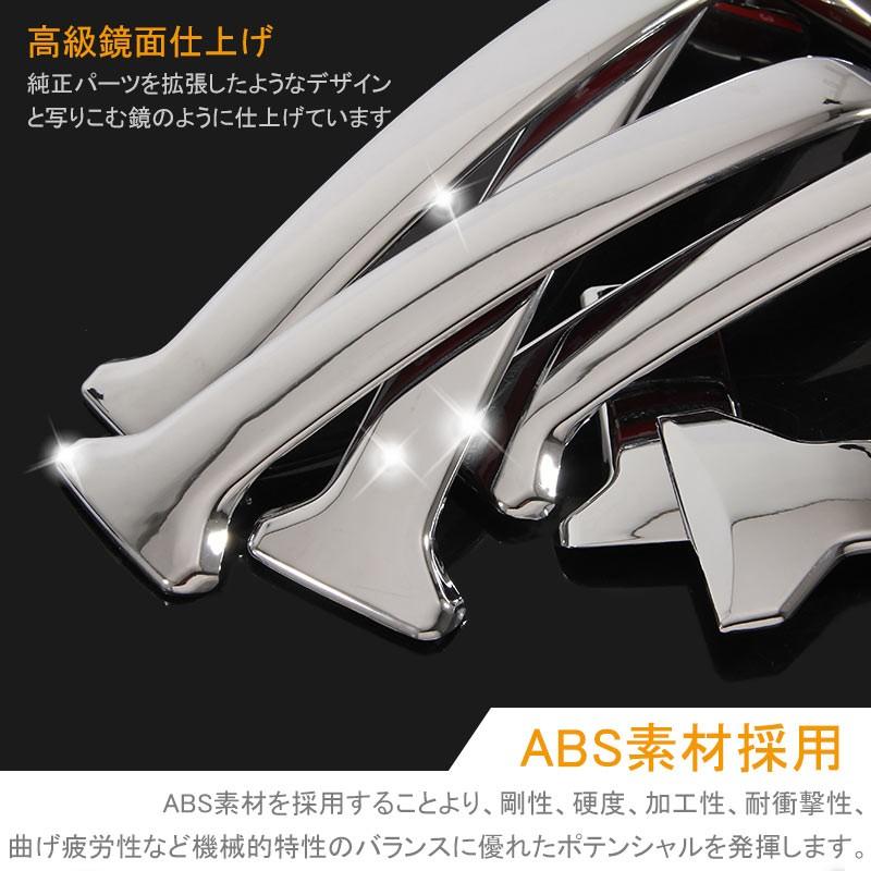 ランドクルーザー プラド 150系 後期 LAND CRUISER PRADO フロントグリル ガーニッシュ カバー 6P アクセサリー カスタム パーツ 外装 エアロ