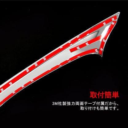 トヨタ CHR C-HR フロントバンパーアンダーガーニッシュ アンダーカバー 1P ZYX10/NGX50 メッキ 外装 ドレスアップ パーツ カスタム エアロ 簡単取付