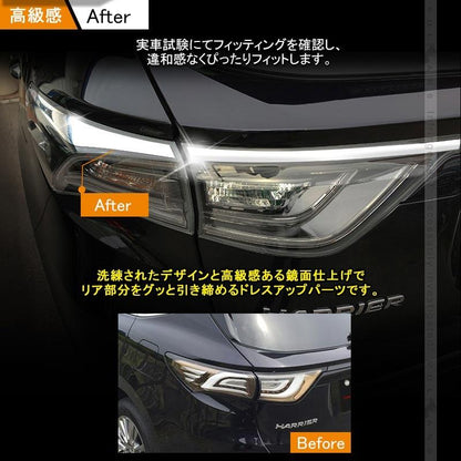 トヨタ HARRIER ハリアー60系 前期 テールライト ガーニッシュ テールランプ カバー SUS304ステンレス カスタム パーツ アクセサリー 用品 ドレスアップ 外装