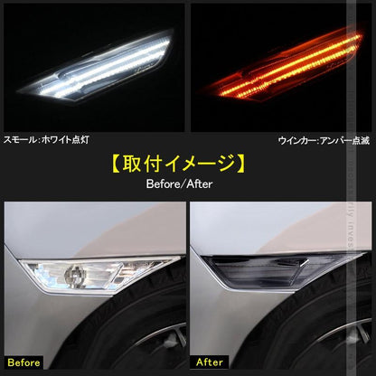 新型シビック FC1 FK7 FK8 LEDフェンダーウィンカー ハッチバック セダン タイプR CIVIC パーツ 外装 電装 スモークレンズ アンバー点滅